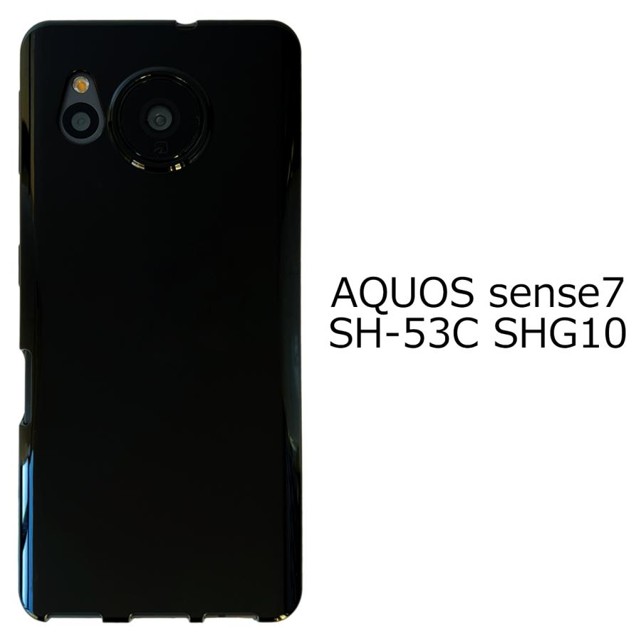 AQUOS sense7 / SH-53C SHG10 SH-M24 【 黒TPU 】 sh53c shg10 shm24 