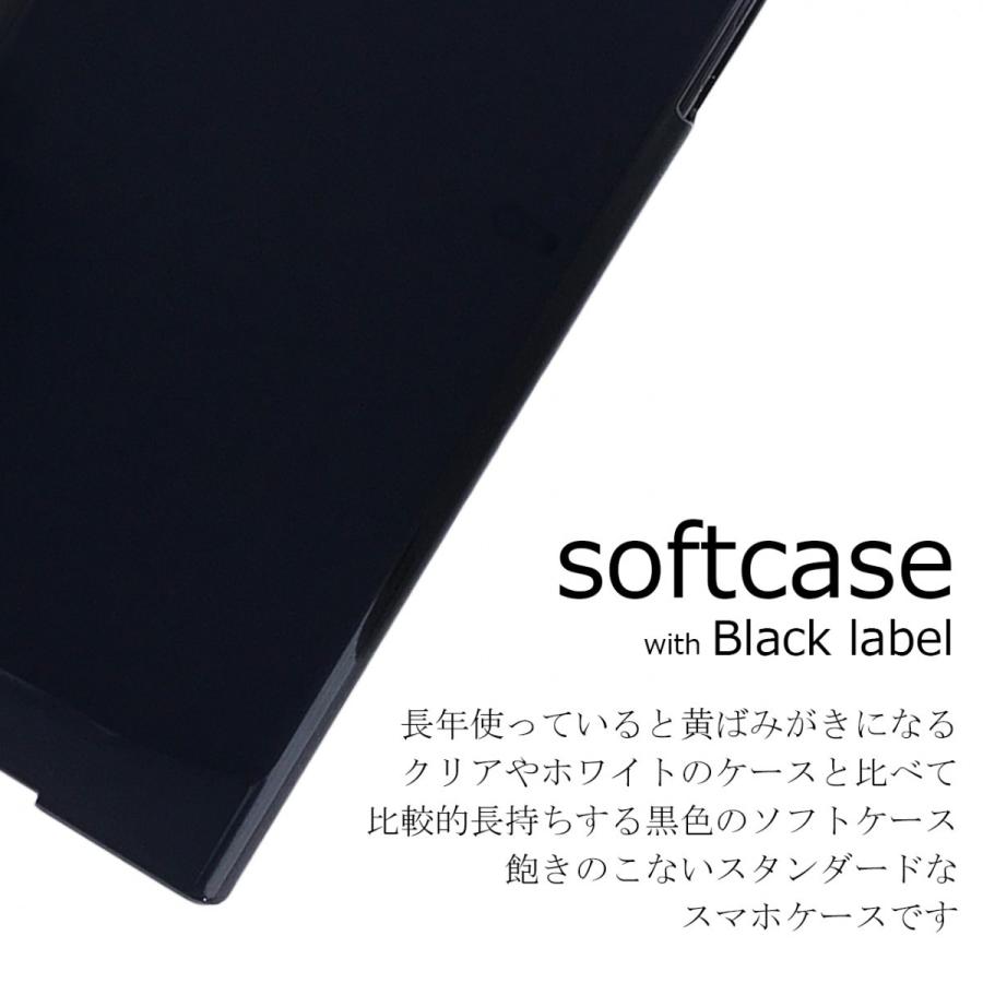 SO-01J SOV34 601SO XPERIA XZ / SO-03J SOV35 602SO Xperia XZs【 黒