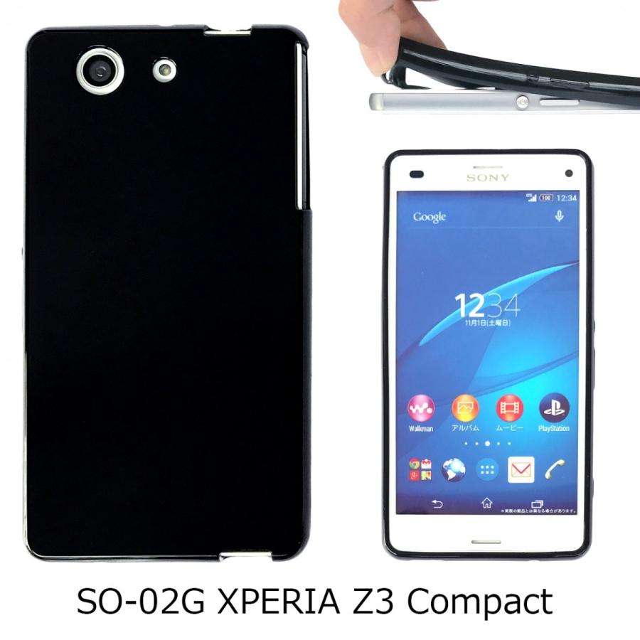 SO-02G XPERIA Z3 Compact 【 黒TPU 】 so02g ソフトケース ソフト  