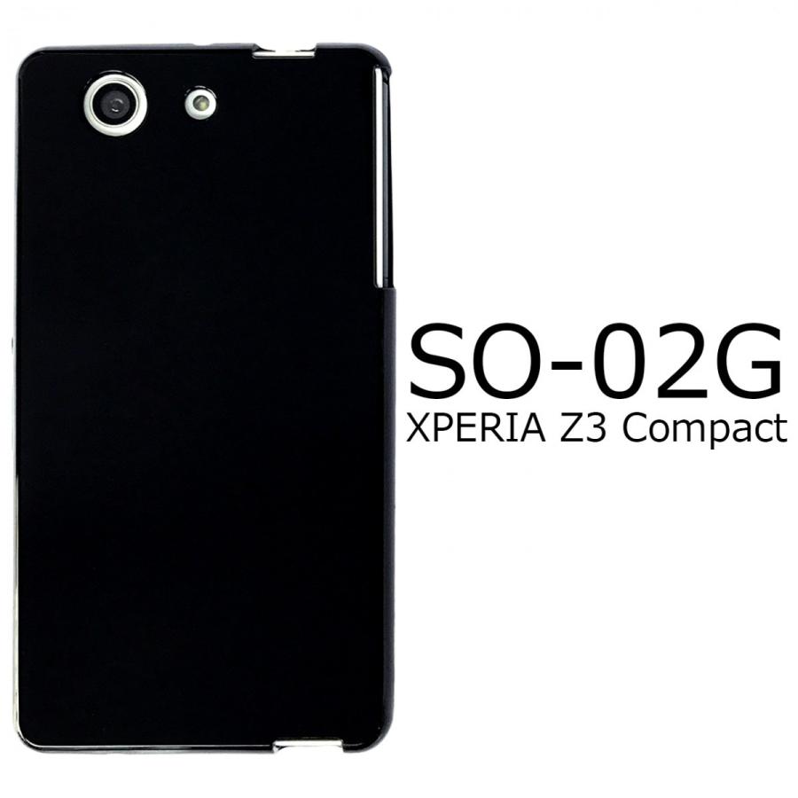 SO-02G XPERIA Z3 Compact 【 黒TPU 】 so02g ソフトケース ソフト