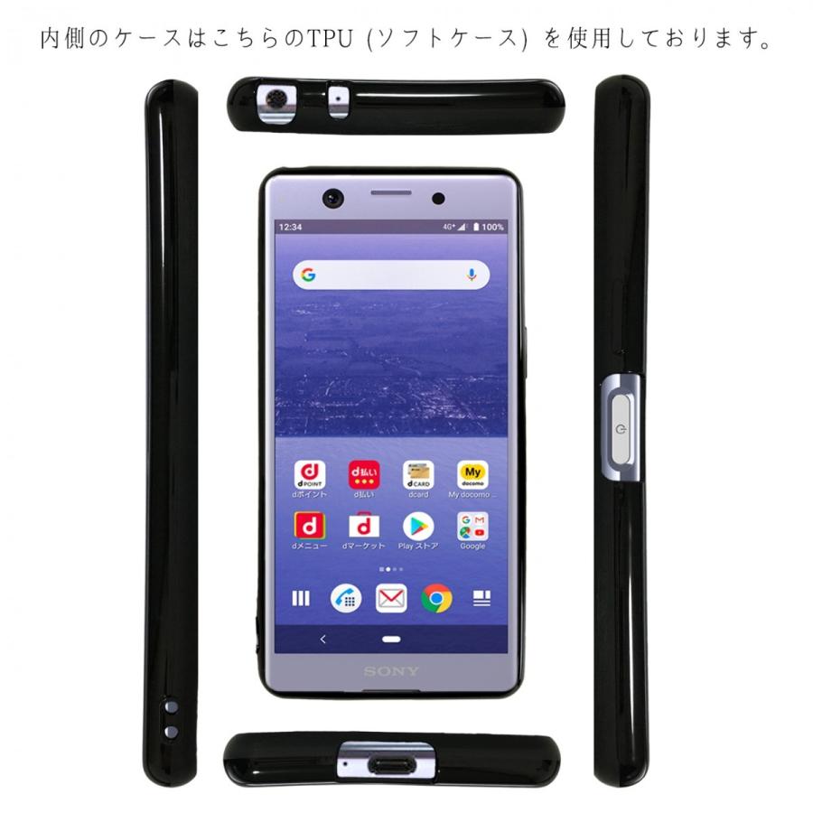 SO-02L Xperia Ace 【 黒TPU 】 so02l ソフトケース ソフトカバー