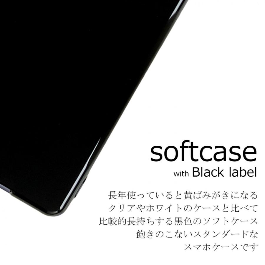 SO-02L Xperia Ace 【 黒TPU 】 so02l ソフトケース ソフトカバー