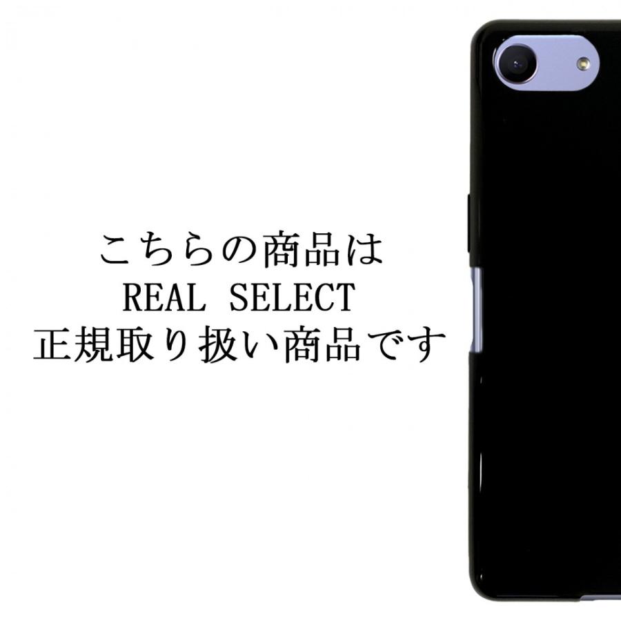 SO-02L Xperia Ace 【 黒TPU 】 so02l ソフトケース ソフトカバー