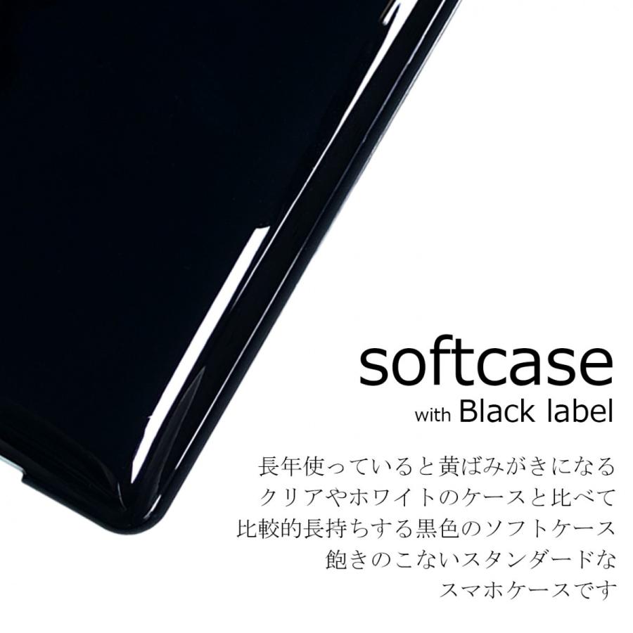 SO-05K Xperia XZ2 Compact【 黒TPU 】 ソフトケース ソフトカバー