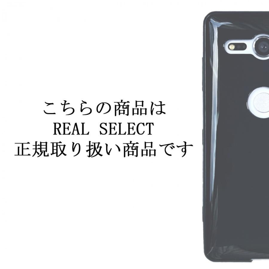 SO-05K Xperia XZ2 Compact【 黒TPU 】 ソフトケース ソフトカバー