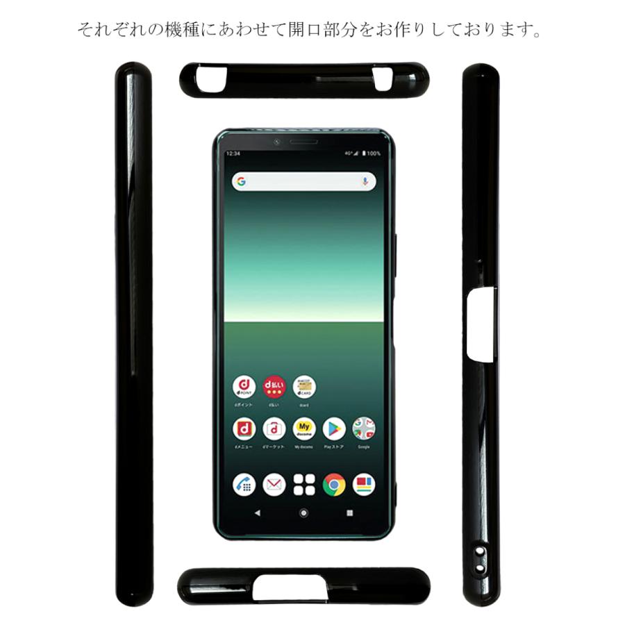 XPERIA 10 II SO-41A / SOV43【 黒TPU 】 so41a Xperia10II