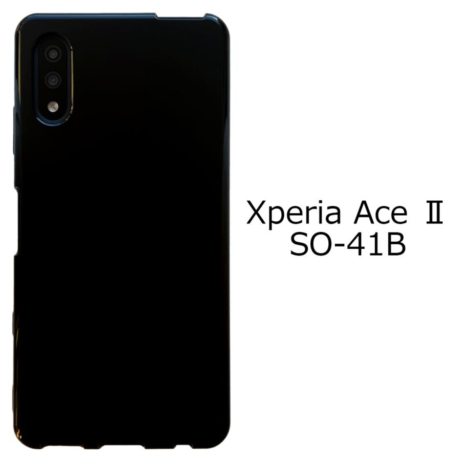Xperia Ace II / SO-41B【 黒TPU 】 so41b XperiaAceII エクスペリア