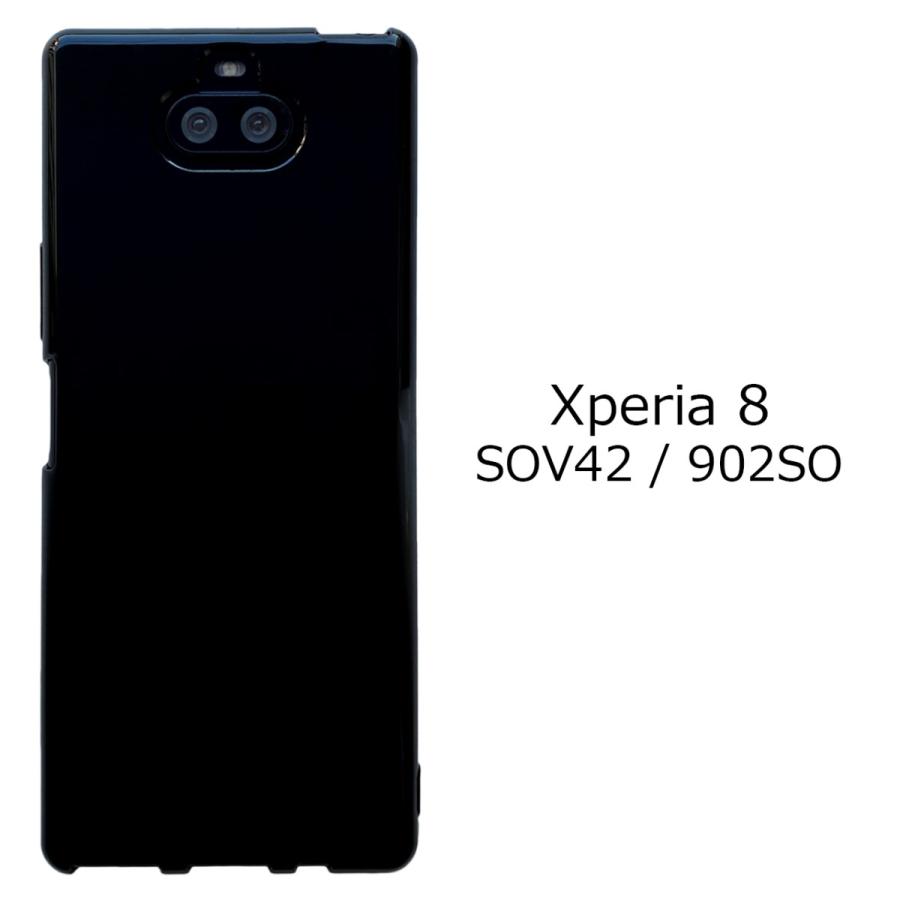 SOV42 / 902SO Sony Xperia 8【 黒TPU 】 Xperia8 エクスペリア8 