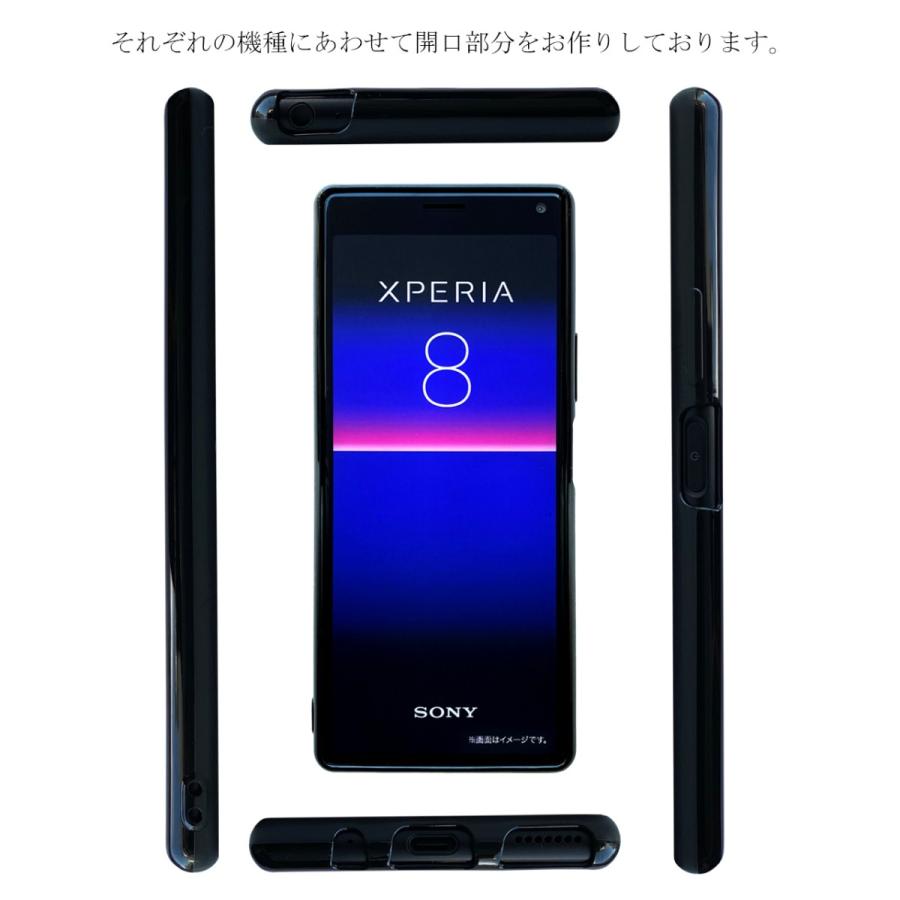 SOV42 / 902SO Sony Xperia 8【 黒TPU 】 Xperia8 エクスペリア8 
