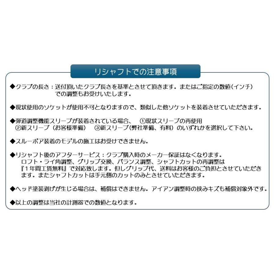 トゥールテンパー Dynamic Gold ツアーイシューオニキスブラック 、 リシャフト  １本の画像