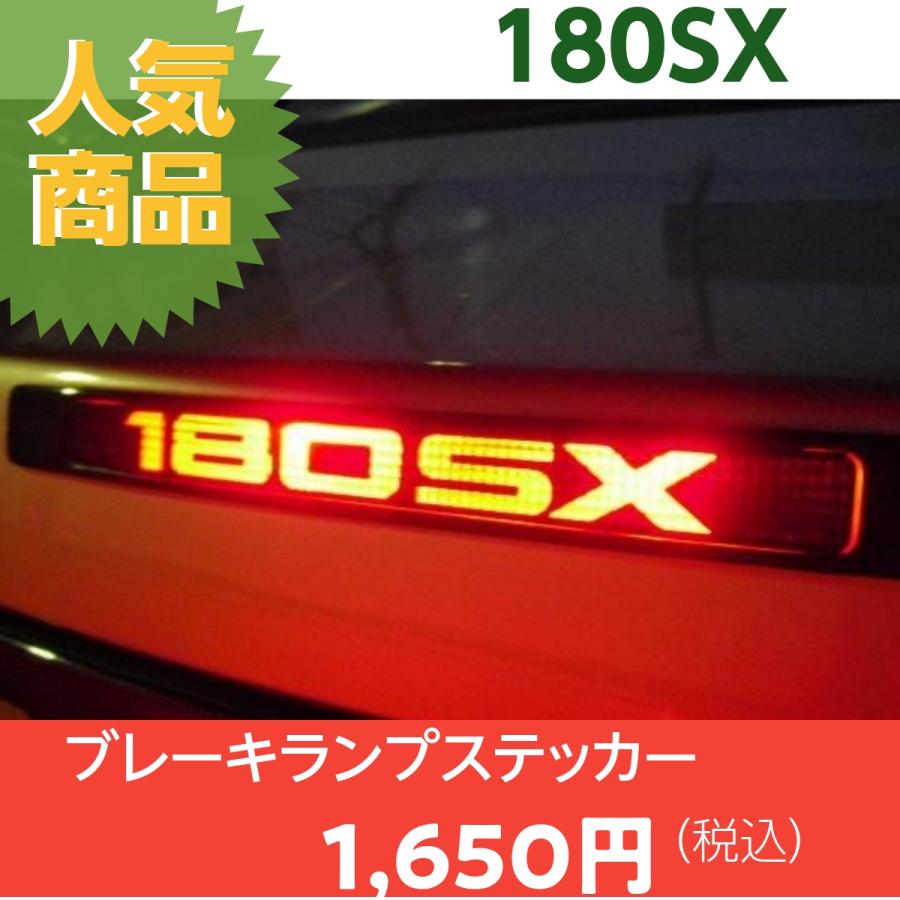 激レア残数僅少　東京2020大会関係車両ステッカー　普通車用　2枚フロント・リア 激レア残数僅少東京2020大会関係車両ステッカー普通車用2枚