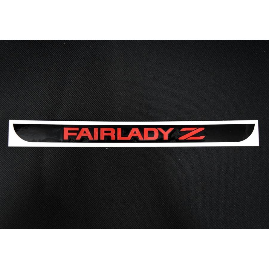 REALSPEED】リアルスピード【フェアレディZ32用】ブレーキランプ