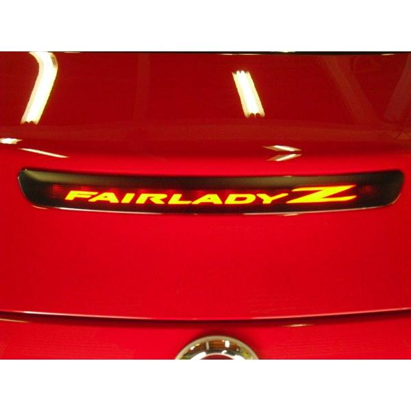 REALSPEED】リアルスピード【フェアレディZ34用】ブレーキランプ