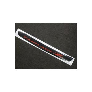 激レア残数僅少　東京2020大会関係車両ステッカー　普通車用　2枚フロント・リア ヘアライン) 横滑注意 標識風ステッカー 「S13」 1枚 8.5cm ドリ