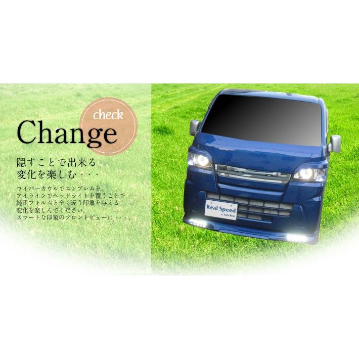 REALSPEED】リアルスピード【ハイゼットトラック(S500P)用】ワイパー