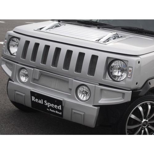 Realspeed リアルスピード ネイキッド ハマー仕様フロントグリル オートリアル Auto Real Real Speed Realspeed 通販 Yahoo ショッピング