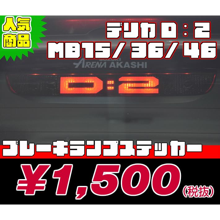 メーカー不明DBAL-D2レプリカ メーカー不明DBAL-D2レプリカ