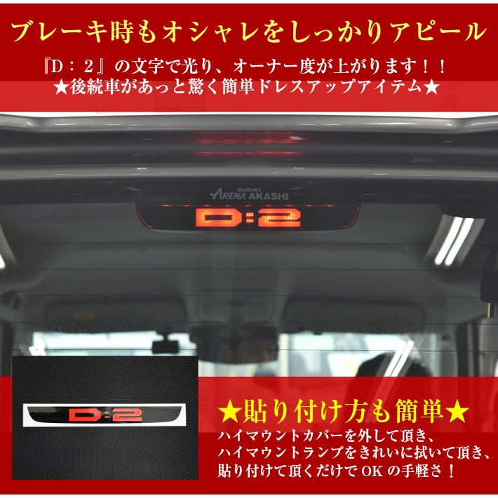 REALSPEED】リアルスピード【三菱 デリカD:2(MB15/MB36/MB46系