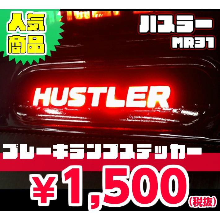 激レア残数僅少　東京2020大会関係車両ステッカー　普通車用　2枚フロント・リア ステッカー