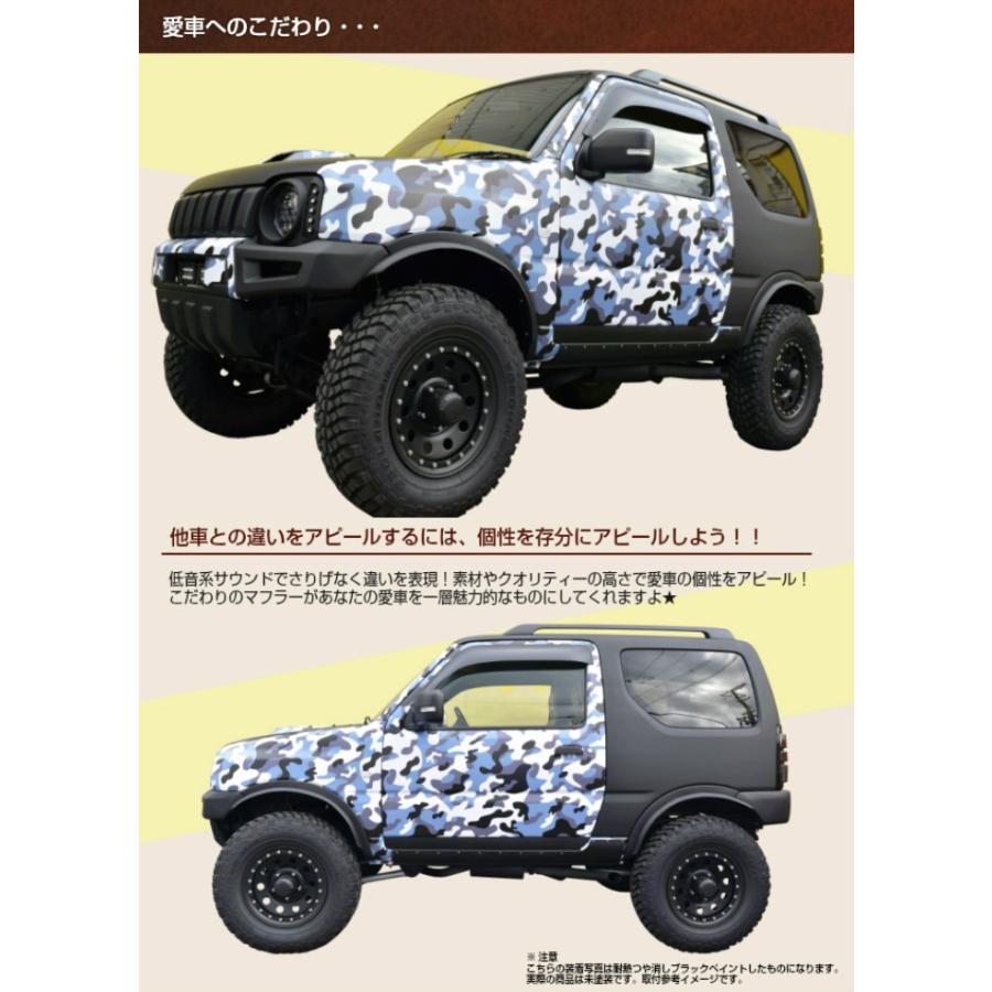 REALSPEED】リアルスピード ジムニー（JB23W）用サイド出し