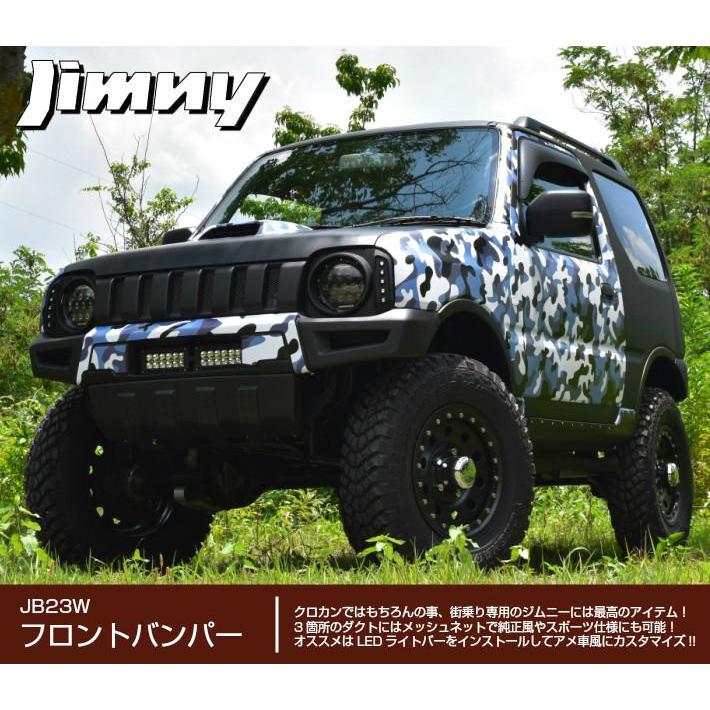 REALSPEED】リアルスピード ジムニー（JB23W）用フロントバンパー