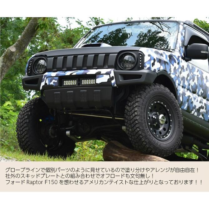 REALSPEED】リアルスピード ジムニー（JB23W）用フロントバンパー