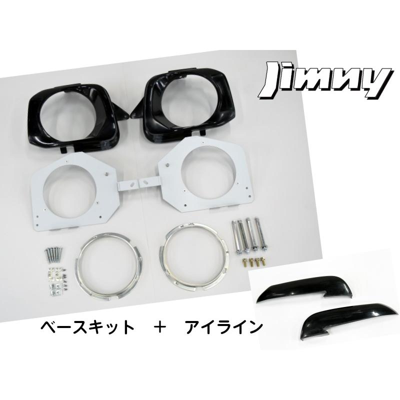 REALSPEED】リアルスピード ジムニー（JB23W）用7インチライトアイ