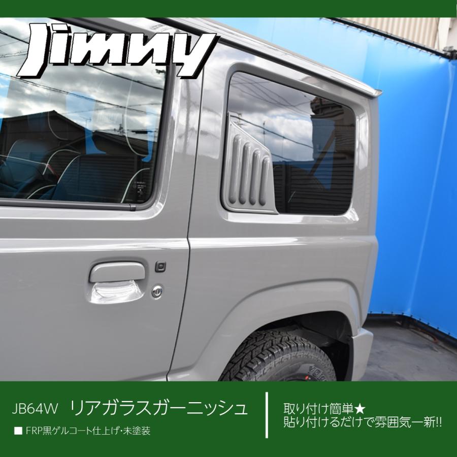ジムニーja12　リアガラス　クォーターガラス 2026年最新】Yahoo!オークション -ジムニー クォーターガラスの中古品