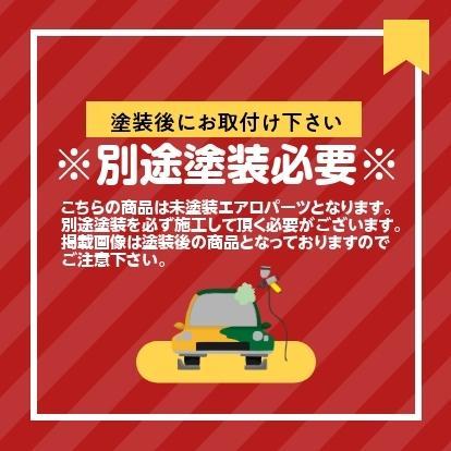 REALSPEED】リアルスピード ホンダ N-VAN（JJ1/JJ2）用オーバー