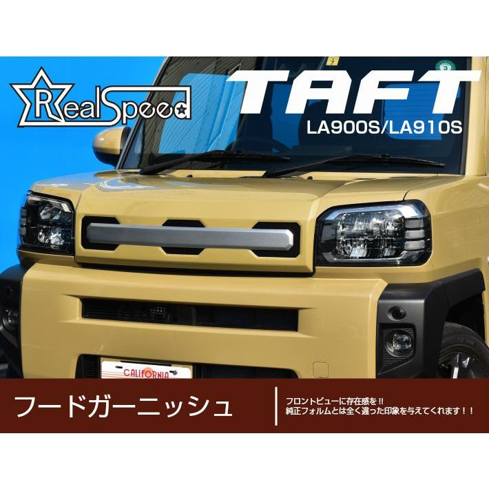 REALSPEED】リアルスピード【ダイハツ タフト(LA900S/LA910S REALSPEED】リアルスピード【ダイハツ タフト(LA900S/LA910S
