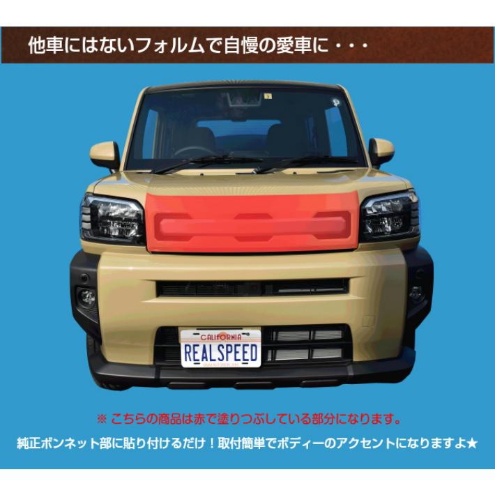 REALSPEED】リアルスピード【ダイハツ タフト(LA900S/LA910S REALSPEED】リアルスピード【ダイハツ タフト(LA900S/LA910S