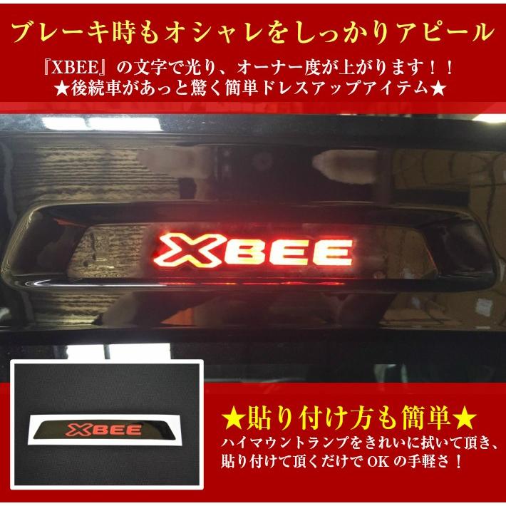 アンハッピーリフレイン　ステッカー　帯付き REALSPEED】リアルスピード【クロスビー(MN71S)用】ブレーキランプ