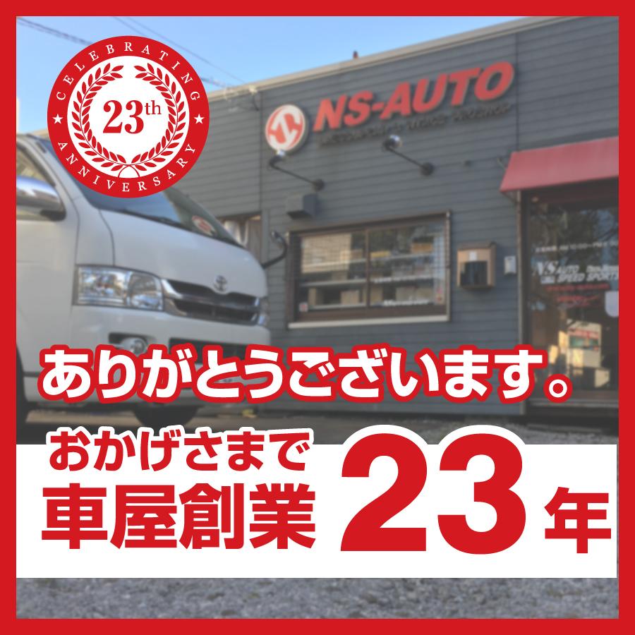 無限 ドアハンドル プロテクター Mサイズ 2枚入り 汎用ドアガード4枚 N Box N One フリード シビック 08p48 Xg8 K0s0 M Original2 エヌエスオートショッピング店 通販 Yahoo ショッピング