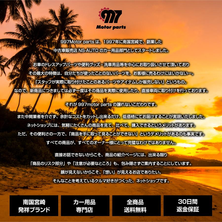 ダッシュボード ビビリ音 モール 静音 低減 モール 挟み 車 防音 対策 異音 防止 きしみ ビリビリ ジリジリ 振動 音 ガラス 内装 車内 4487th エヌエスオートショッピング店 通販 Yahoo ショッピング