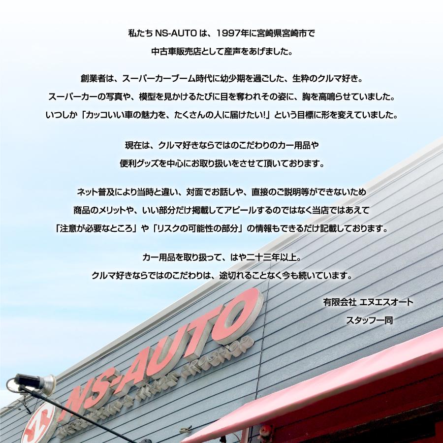 ダッシュボード ビビリ音 モール 静音 低減マットモール 挟み 車 防音 対策 異音 防止 ビリビリ ジリジリ 振動 音 ガラス 内装 車内 4487th エヌエスオートショッピング店 通販 Yahoo ショッピング