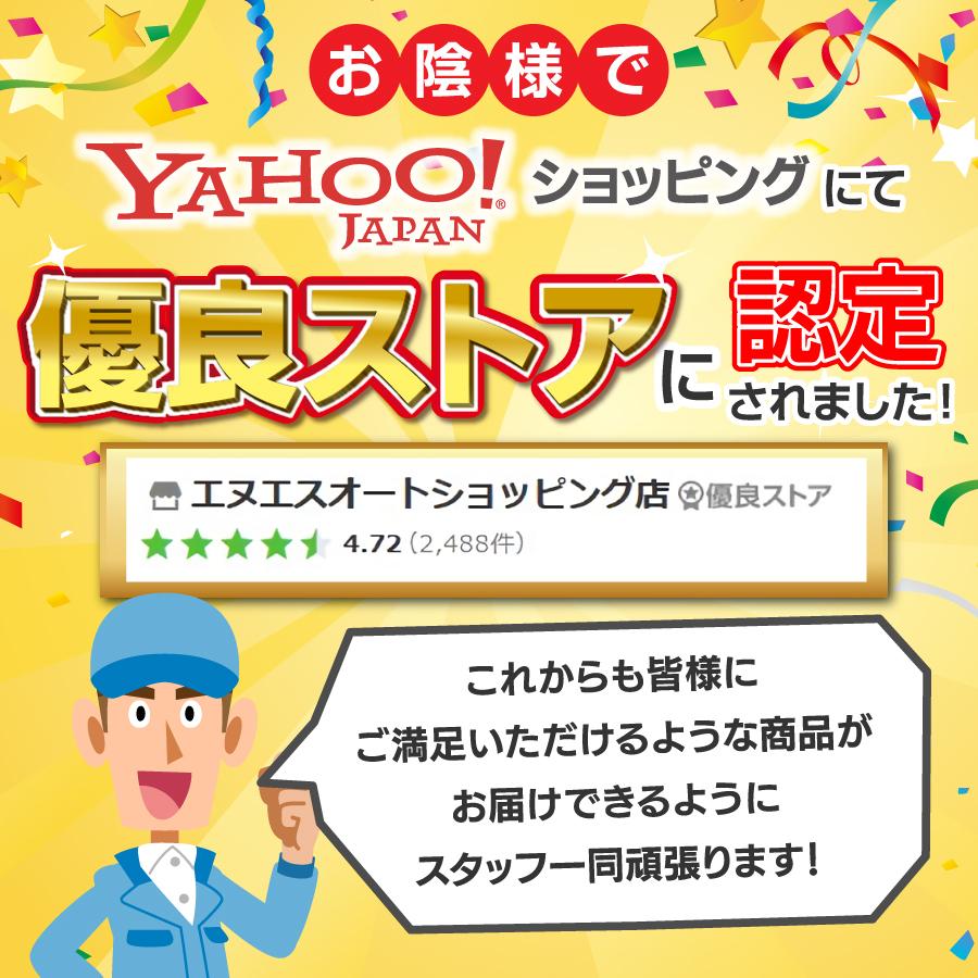 車 外装 モール バンパー ドア グリル ダクト フィン ミラー ガード ボディ カー 用品 ドレスアップ 8m Az 21 エヌエスオートショッピング店 通販 Yahoo ショッピング