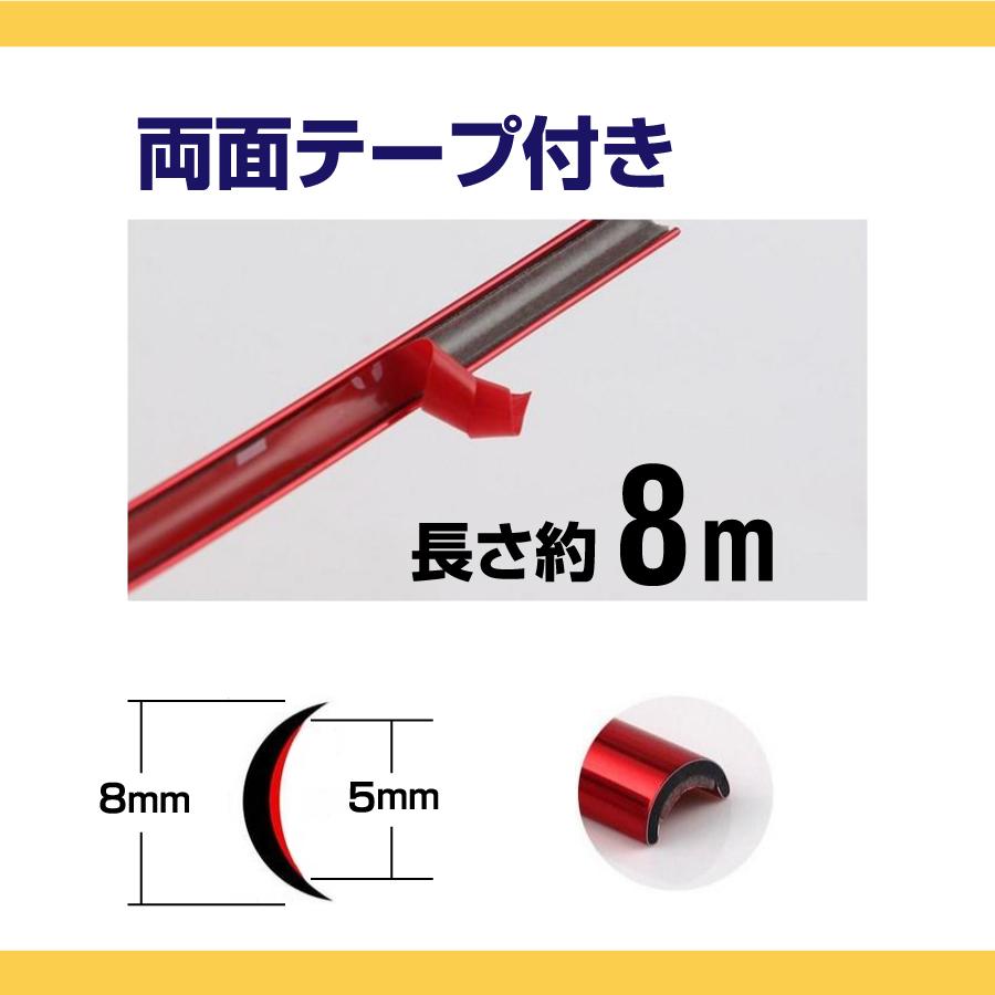 車 外装 モール バンパー ドア グリル ダクト フィン ミラー ガード ボディ カー 用品 ドレスアップ 4カラー 8m Az 21 エヌエスオートショッピング店 通販 Yahoo ショッピング