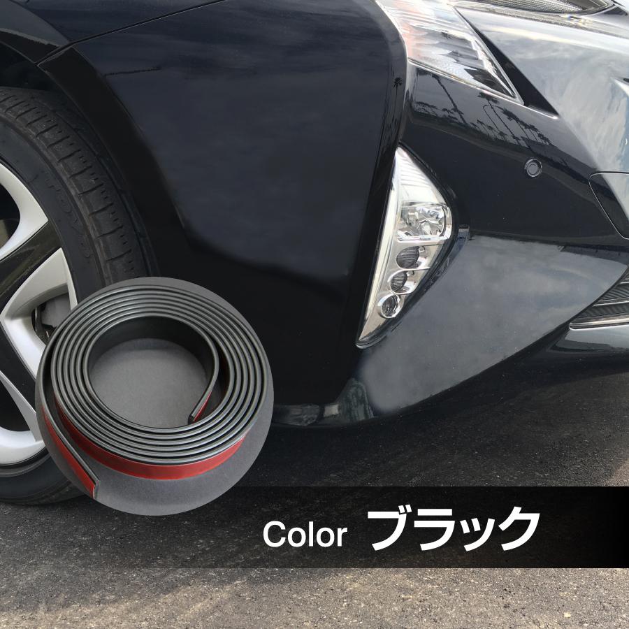 バンパーガード 汎用 プロテクター 車 擦り傷 ガリ傷防止 エアロ アンダー リップ モール キズ隠しにも eep エヌエスオートショッピング店 通販 Yahoo ショッピング