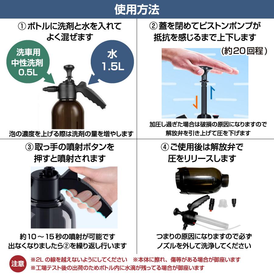 フォームガン 洗車 噴霧器 洗車シャンプー 車 泡スプレー シャワー グッズ 蓄圧式  手洗い 洗車クリーナー | ブランド登録なし | 10