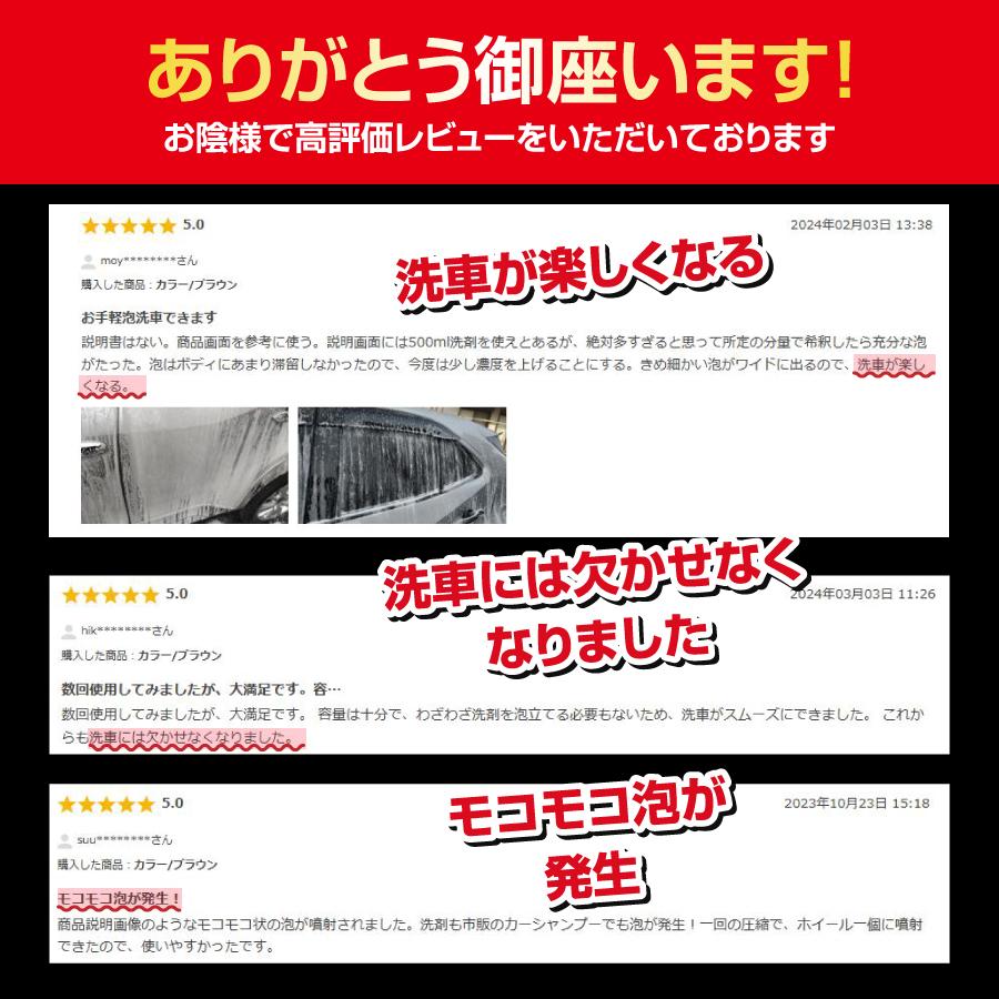 フォームガン 洗車 噴霧器 洗車シャンプー 車 泡スプレー シャワー グッズ 蓄圧式  手洗い 洗車クリーナー | ブランド登録なし | 01