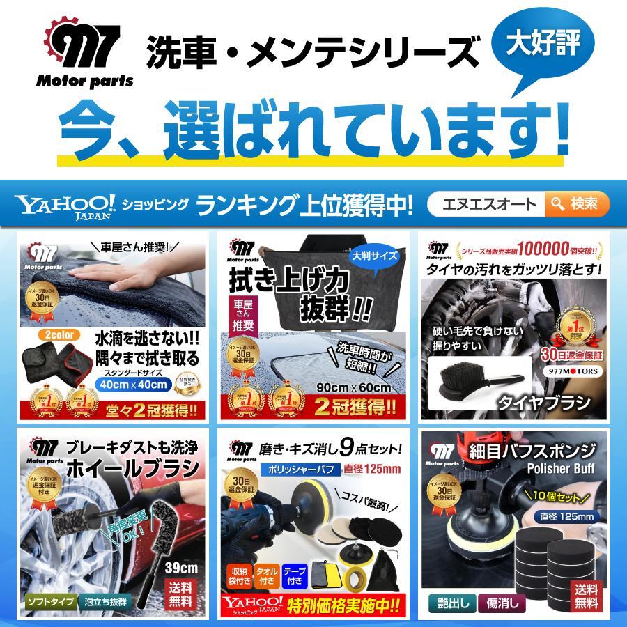 フォームガン 洗車 噴霧器 洗車シャンプー 車 泡スプレー シャワー グッズ 蓄圧式  手洗い 洗車クリーナー | ブランド登録なし | 04