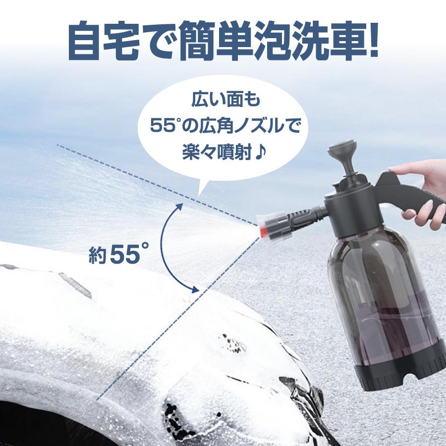 フォームガン 洗車 噴霧器 洗車シャンプー 車 泡スプレー シャワー グッズ 蓄圧式  手洗い 洗車クリーナー | ブランド登録なし | 06