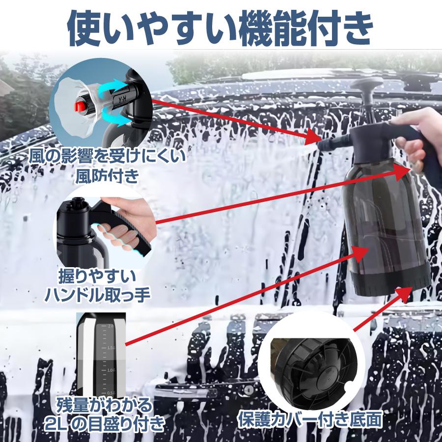 フォームガン 洗車 噴霧器 洗車シャンプー 車 泡スプレー シャワー グッズ 蓄圧式  手洗い 洗車クリーナー | ブランド登録なし | 08