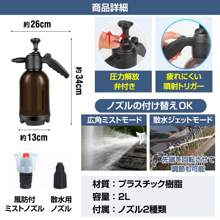 フォームガン 洗車 噴霧器 洗車シャンプー 車 泡スプレー シャワー グッズ 蓄圧式  手洗い 洗車クリーナー | ブランド登録なし | 09