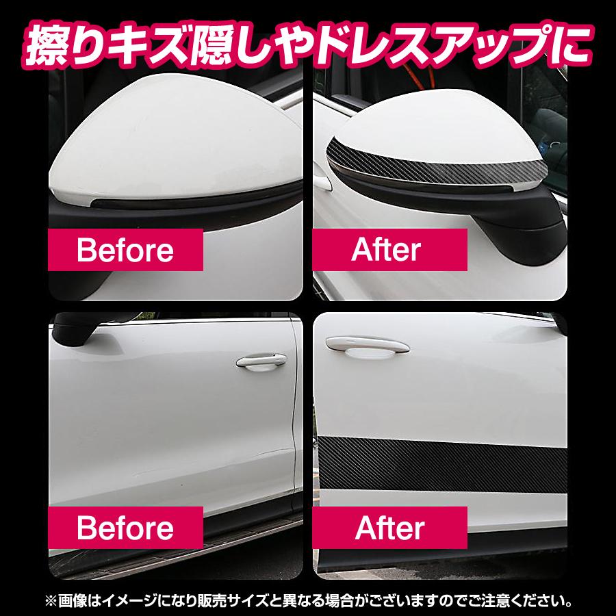 サイド ステップ ドア モール ガード シール 車 傷 防止 スカッフプレート ガード 保護 フィルム 5m 5cm カーボン柄 Cckk 5 エヌエスオートショッピング店 通販 Yahoo ショッピング