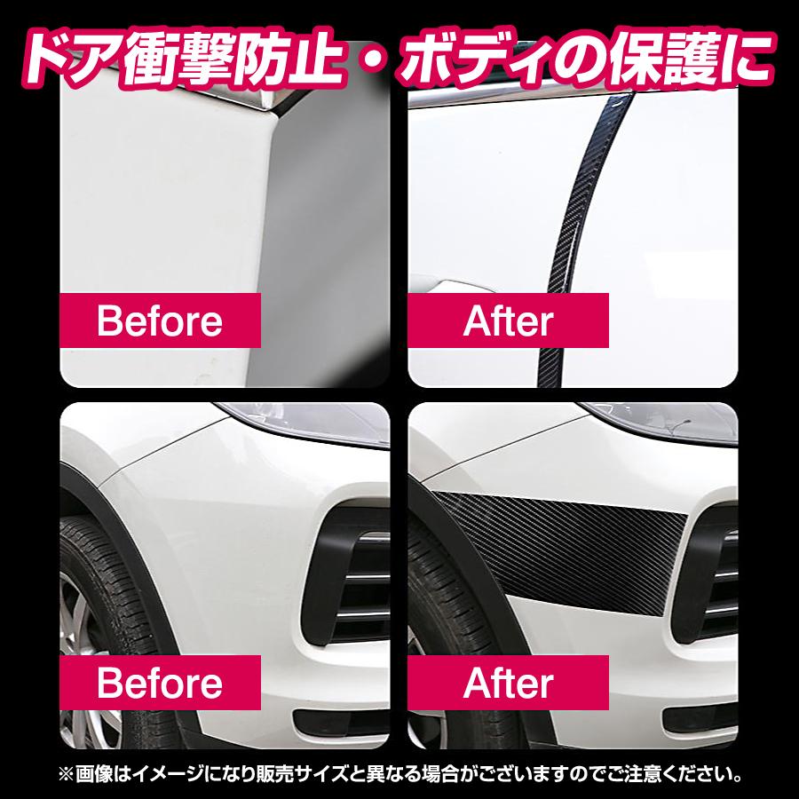 サイド ステップ ドア モール ガード シール 車 傷 防止 スカッフプレート ガード 保護 フィルム 5m 5cm カーボン柄 Cckk 5 エヌエスオートショッピング店 通販 Yahoo ショッピング