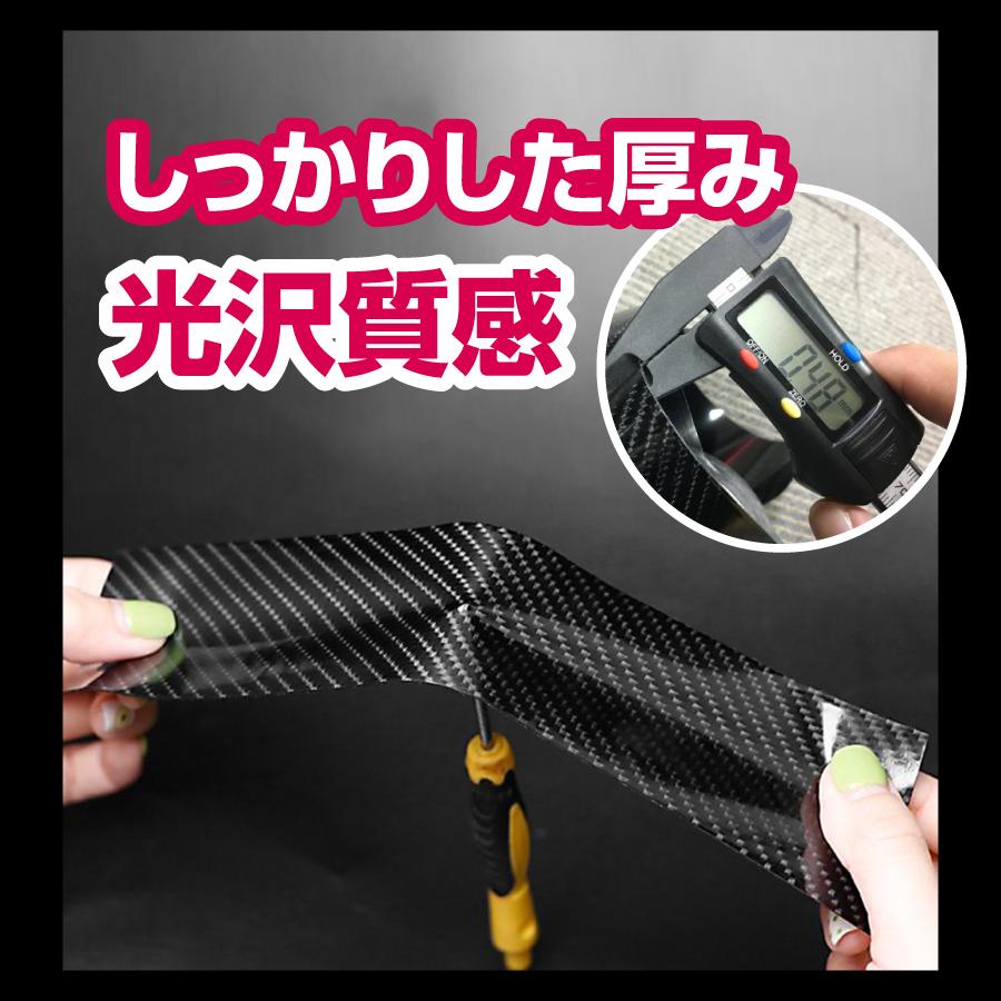 サイド ステップ ドア モール ガード シール 車 傷 防止 スカッフプレート ガード 保護 フィルム 5m 5cm カーボン柄 Cckk 5 エヌエスオートショッピング店 通販 Yahoo ショッピング