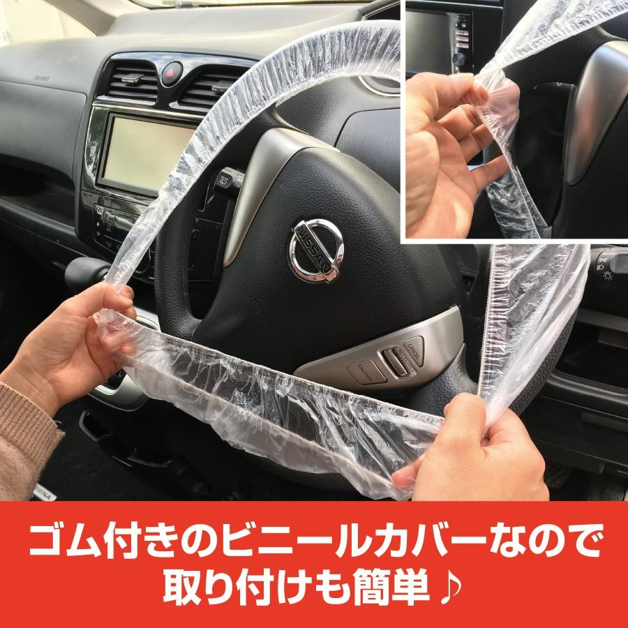 ハンドル カバー ビニール 整備工場 ディーラー 保護 カバー 透明 ゴム入り 車 点検 整備 納車 引取り 展示車 清潔感up 除菌後の車両保護 Cr Han エヌエスオートショッピング店 通販 Yahoo ショッピング