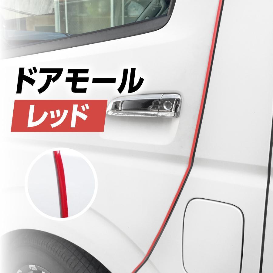 ドアモール 車 傷防止 ドアカバー プロテクター ドアガード 保護 キズ防止 外装 ドアエッジモール テープシール 黒 白 透明クリア 赤 青 5ｍ 自動車用 Dam 1 エヌエスオートショッピング店 通販 Yahoo ショッピング