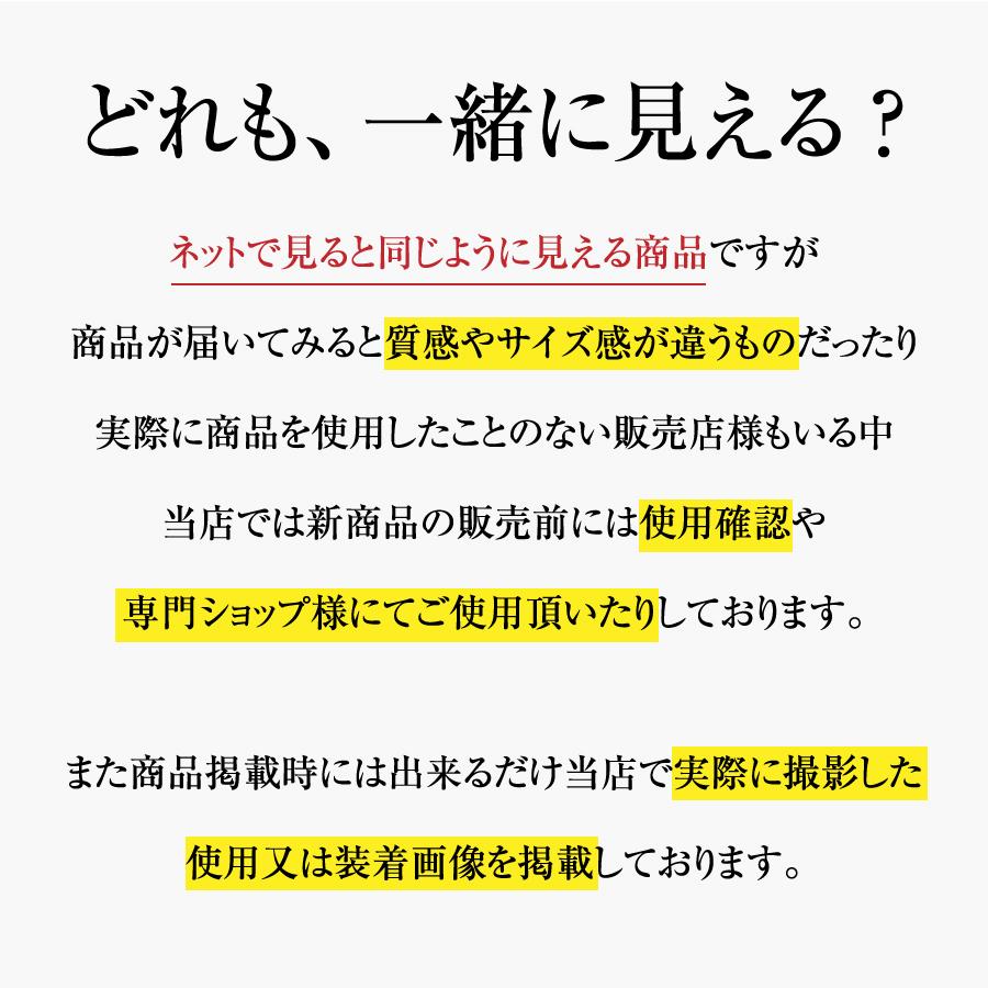 ドアモール 車 ドア ガード プロテクター ドアエッジ モール 黒 白 透明 クリア 赤 青 外装 傷防止 カバー 5ｍ｜realspeed2｜08